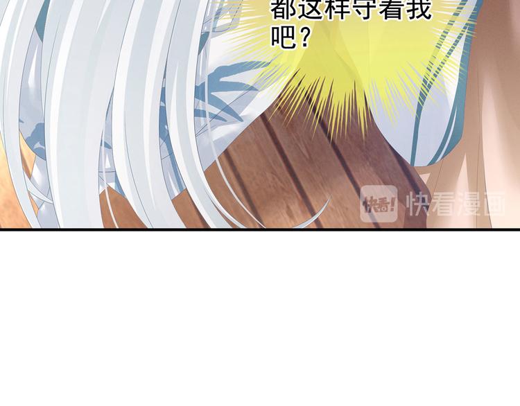 第122话 正宫驸马找上门22