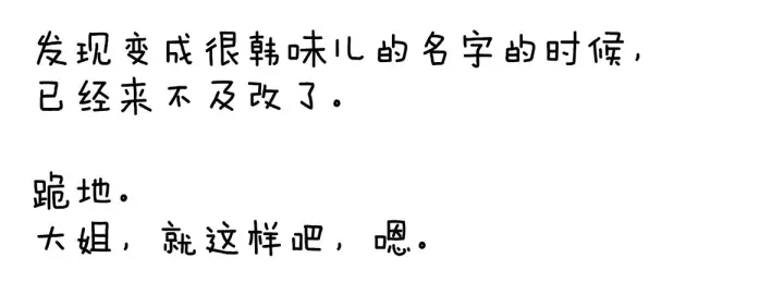 第189话 偷看116