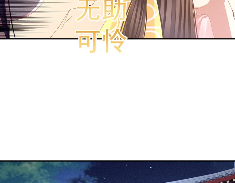 第45话 你们的结合是命中注定65