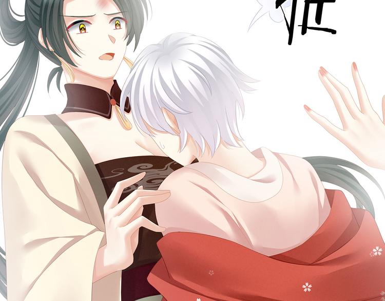 第115话 疼吗？62