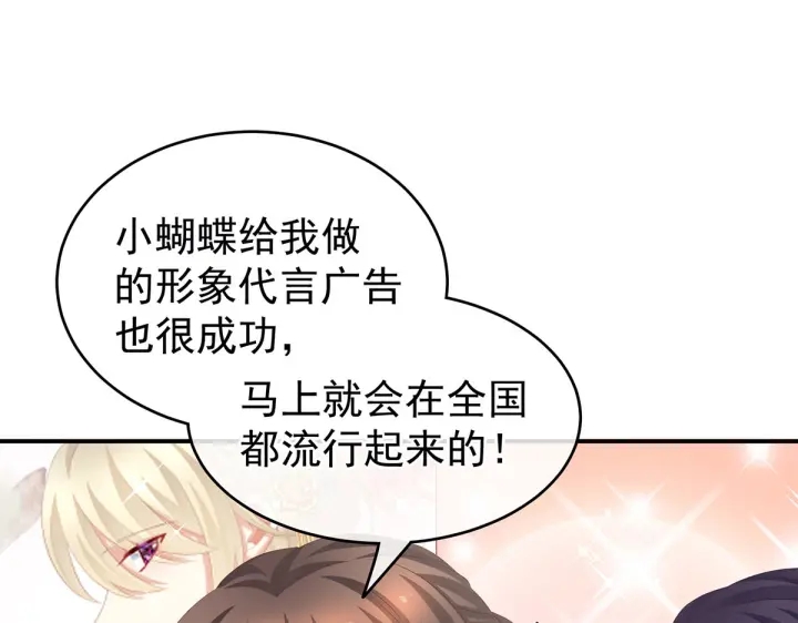 第213话 你，不够辣107