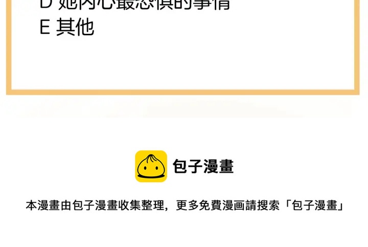 第159话 被吃得死死的98