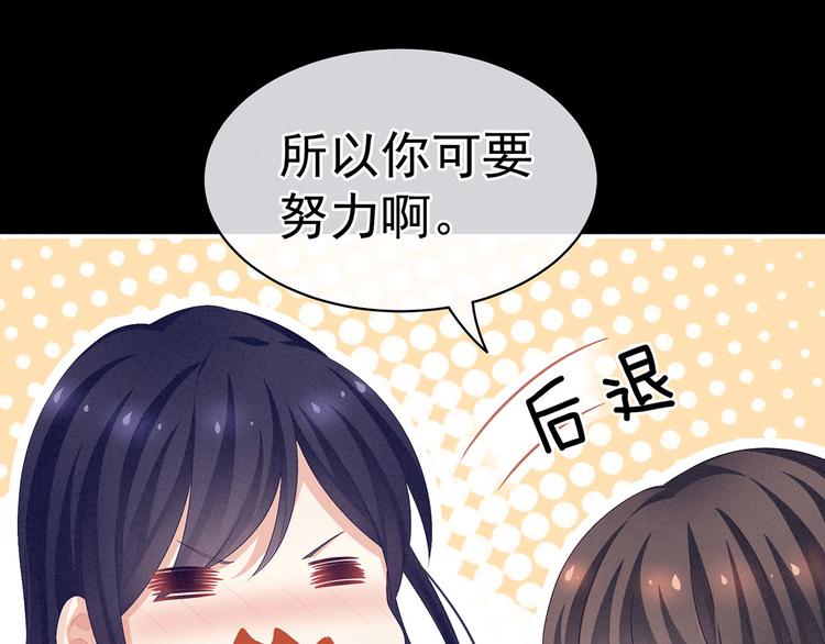 第91话 让我满意，否则……98