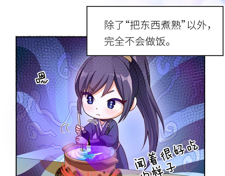 番外 家有忠犬7