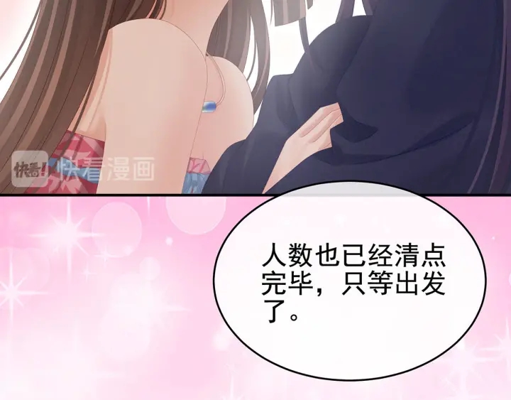 第182话 忍住，不可以51