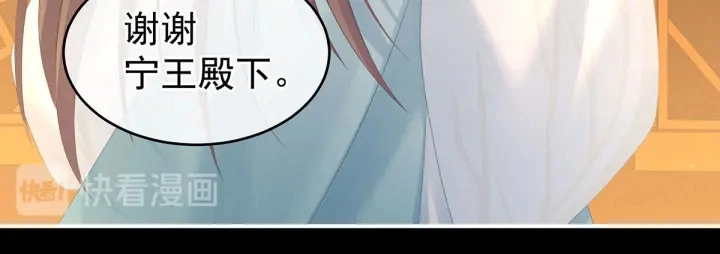 第211话 殿下，太近了105