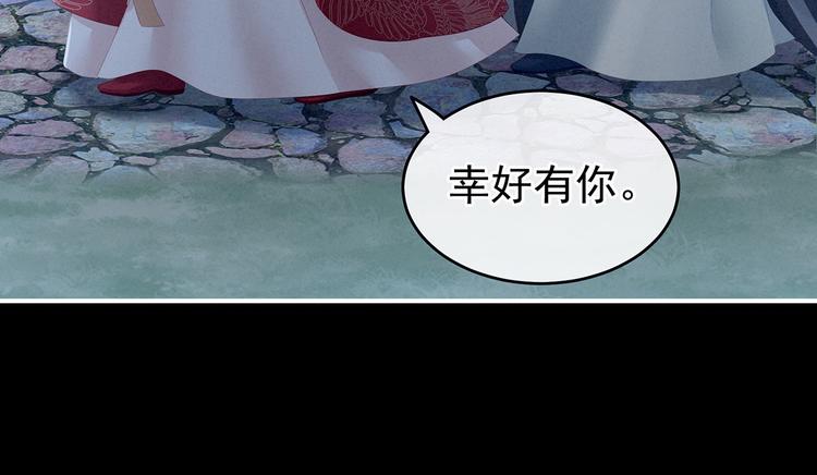 第142话 让她流连忘返73