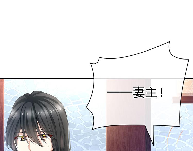 第44话 为爱而活54