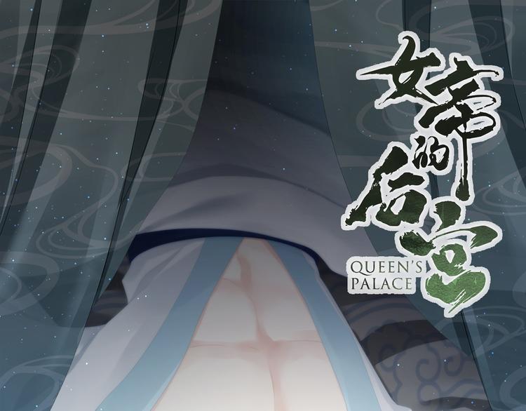 第101话 娶他！0