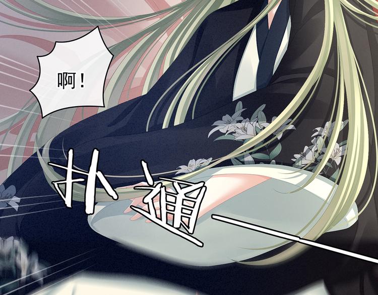第76话 妻主，要我9