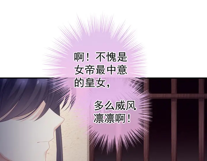 第178话 浑水摸寒5