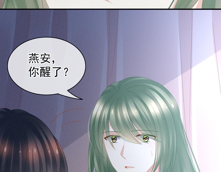 第23话 我不能爱你17