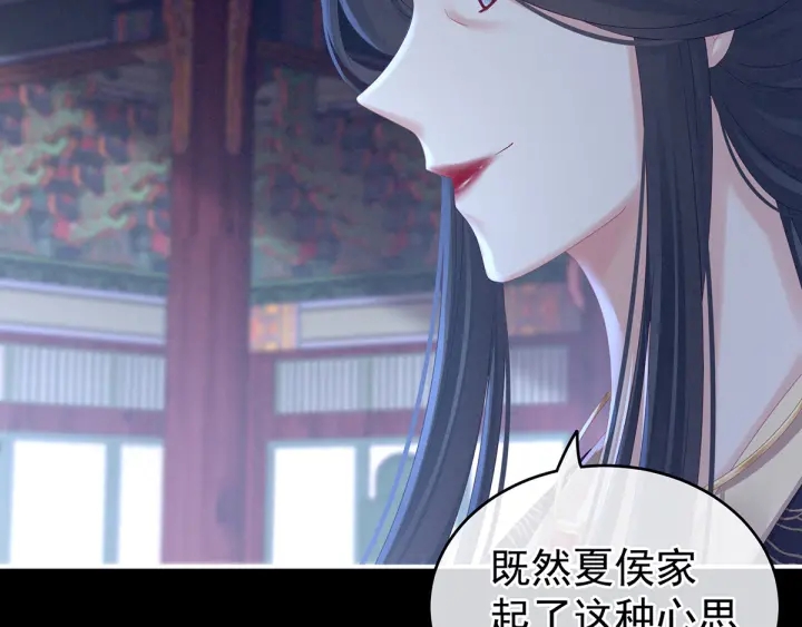 第152话 你偷窥我洗澡！112