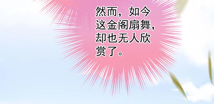 第106话 爆发56