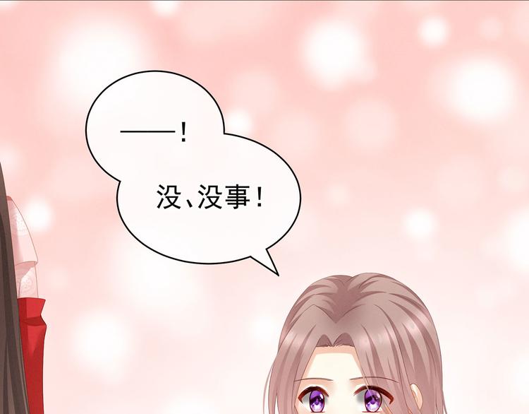 第115话 疼吗？97