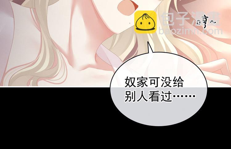 第109话 逃不掉了31