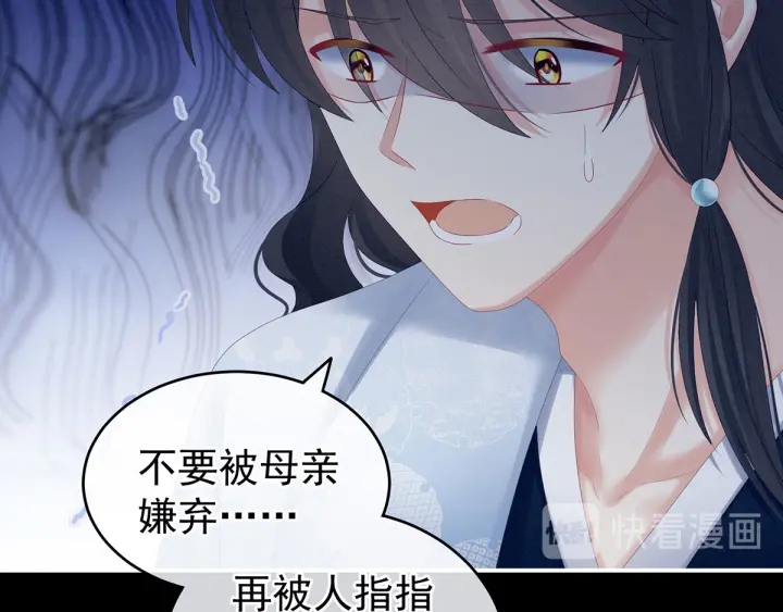 第187话 噩耗53