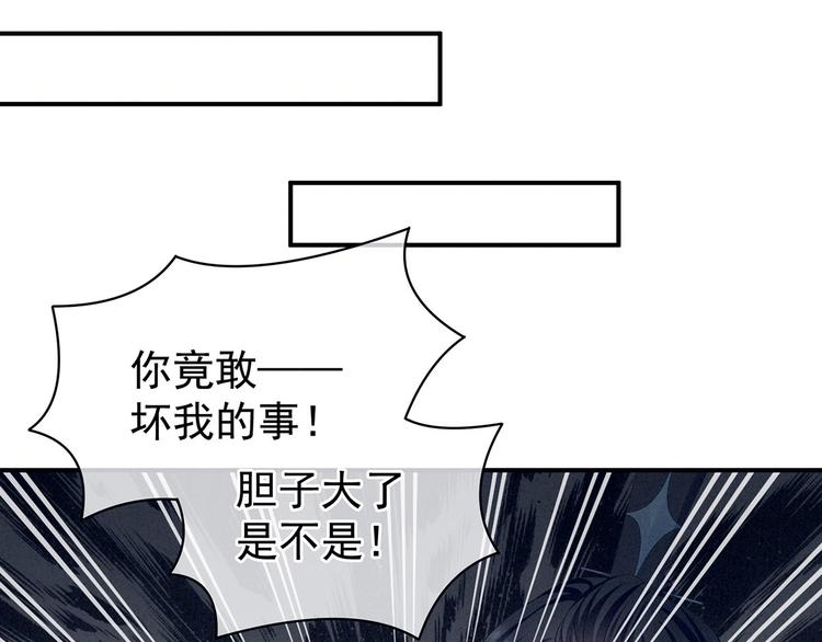 第100话 救救他！65