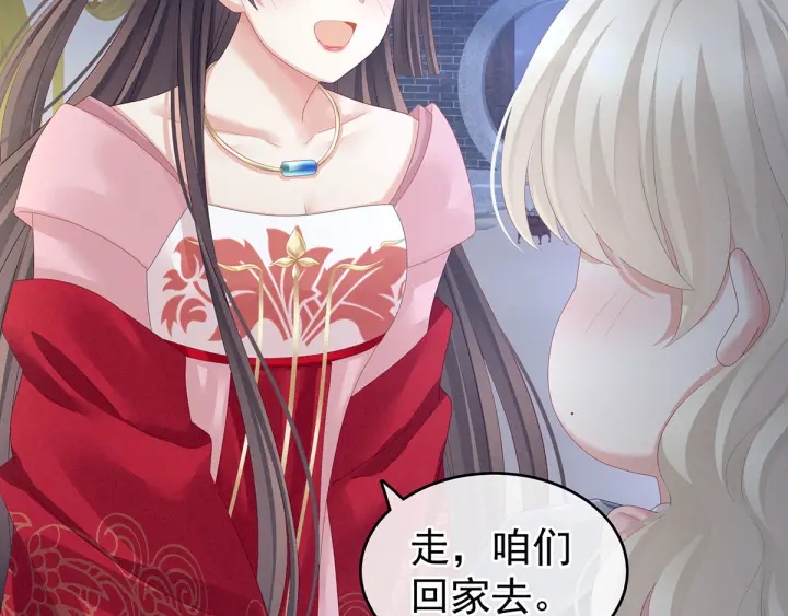 第133话 你是个废物99