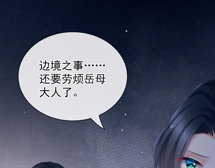 第99话 矜持有什么用？21