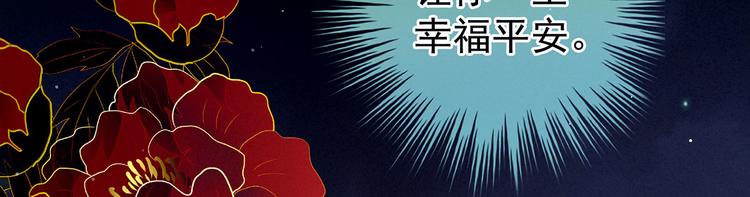第141话 婚前教育85