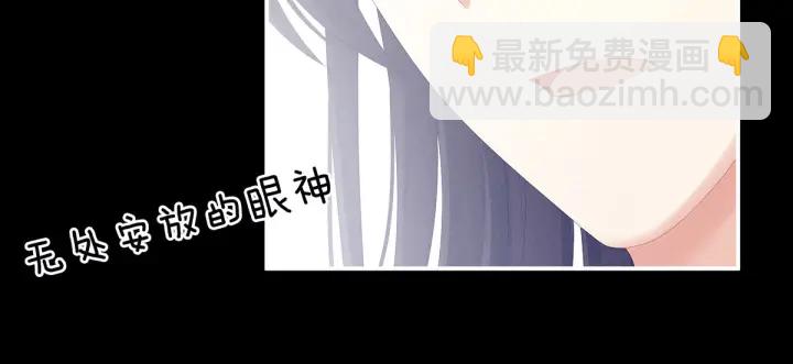 第186话 用我的体温将你21