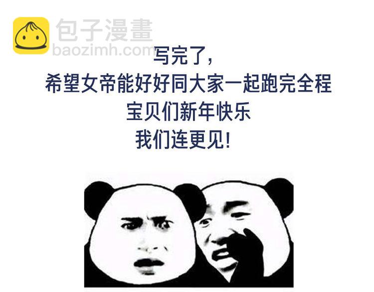 付费公告18