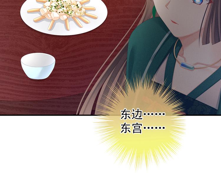 第74话 撞破20