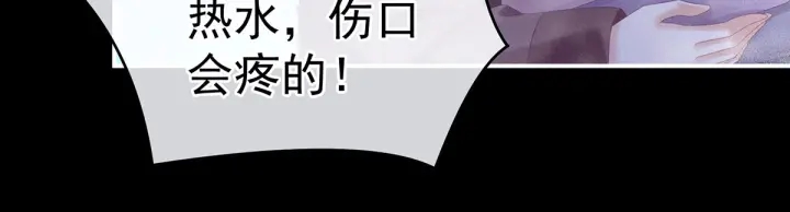 第186话 用我的体温将你37