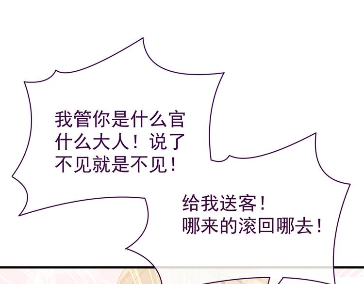 第39话 逛青楼了49