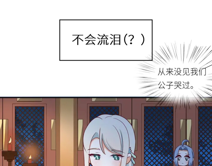 第173话 言家两兄弟133