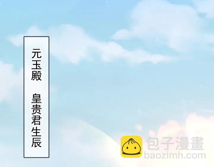第134话 叫我先生95