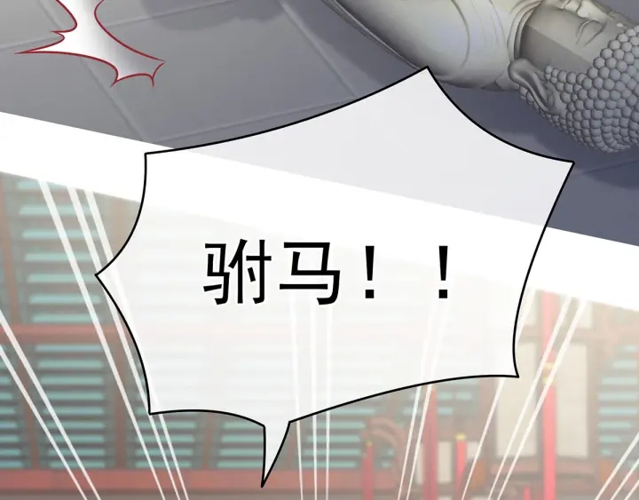 第187话 噩耗79