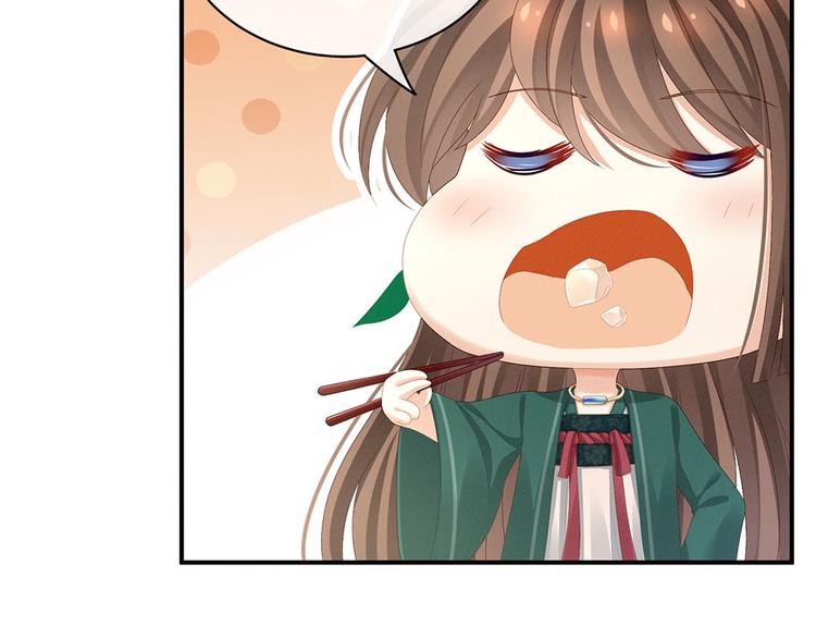 第73话 喂我吃16