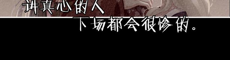 第104话 好好哄他~84