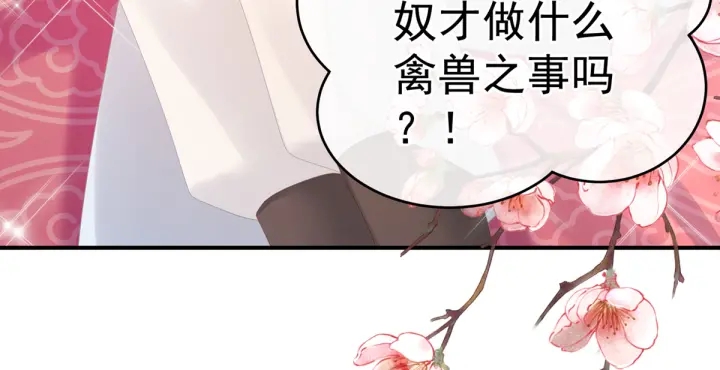 第167话 打屁屁11