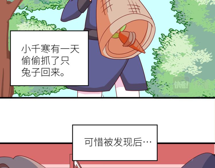 番外 诞生之时28
