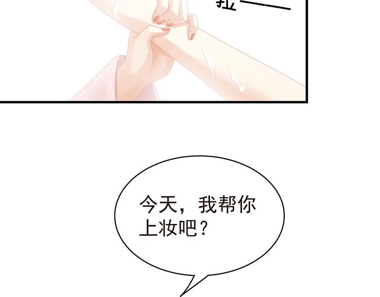 第59话 情动40