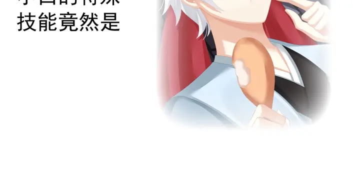 第148话 要个孩子吧120