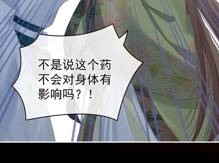 第140话 杀了你或要了你32