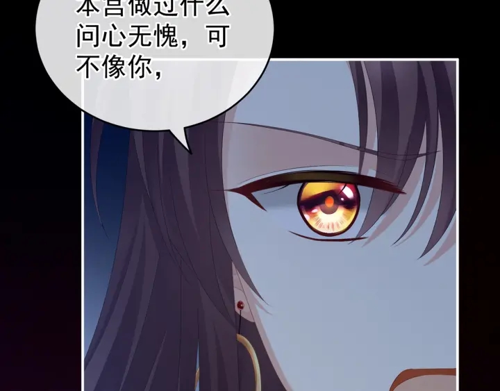 第167话 打屁屁120