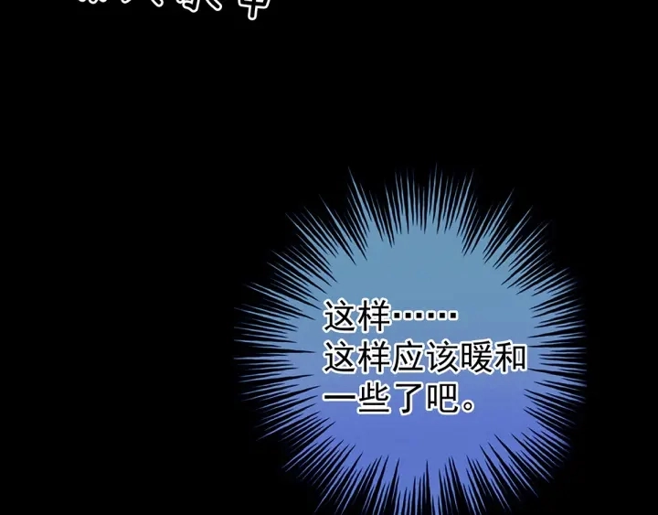 第186话 用我的体温将你47