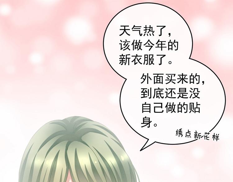 非月番外 做什么？23