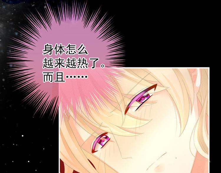 第54话 洞房花烛夜44