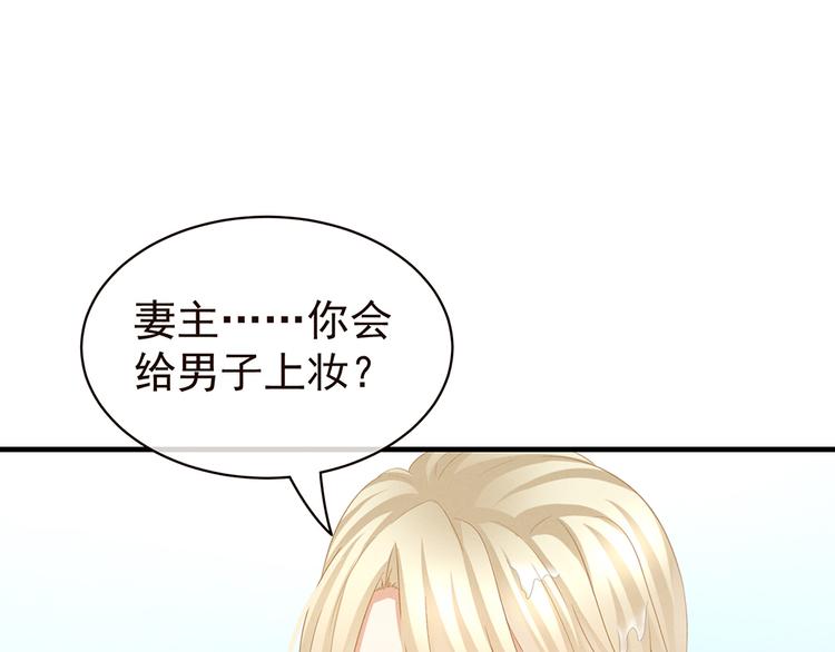 第59话 情动43