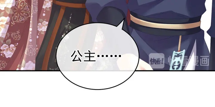 第193话 以物易物，以心换心31
