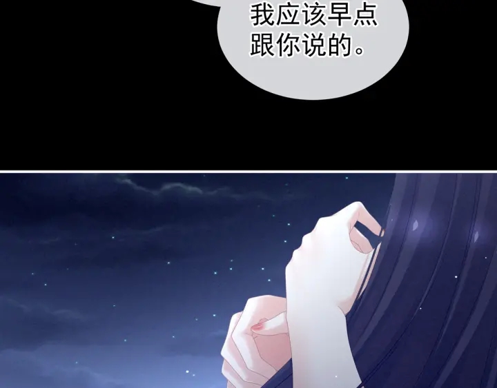 第180话 我不干净了！78