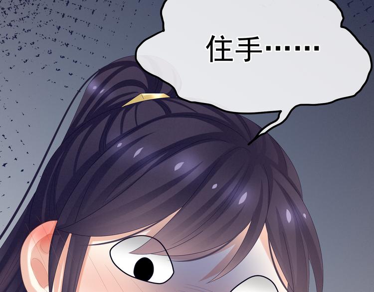 第33话 住手不要啊15