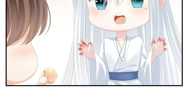 第128话 是谁夺你清白？49