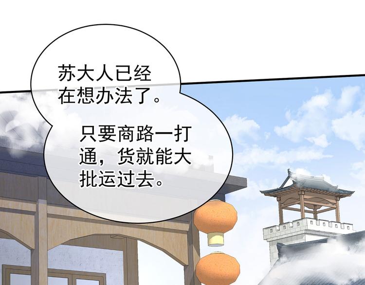 第125话 睡过了111
